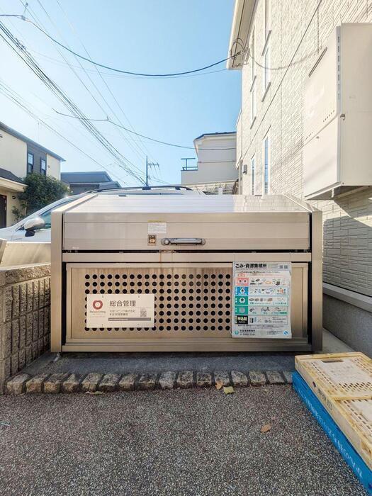 コンソラータ