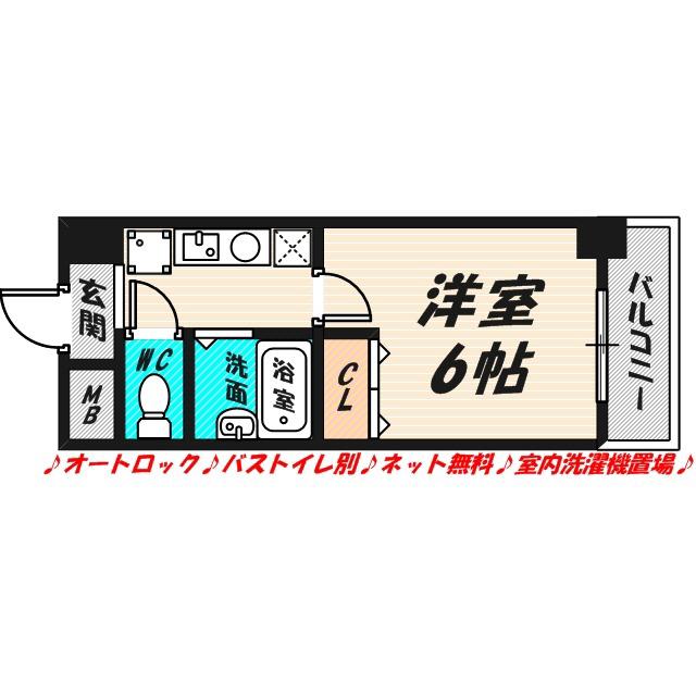 リップル ルネ放出(1K/4階)の間取り写真