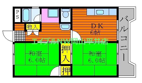 小野マンション(2DK/2階)の間取り写真