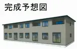 エタニティ・A