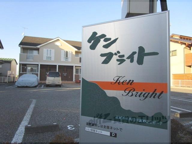 ケンブライト