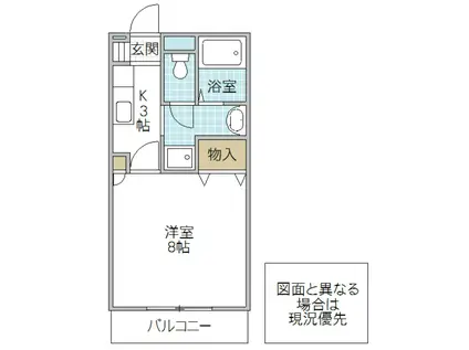 グランクレール3番館(1K/4階)の間取り写真