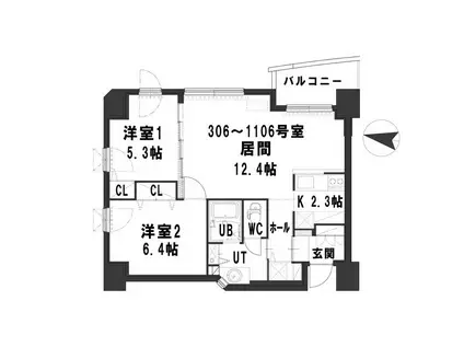 グランメール緑道舘(2LDK/9階)の間取り写真