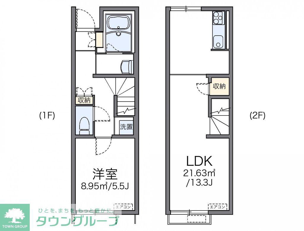 レオネクストアマービレ(1LDK/1階)の間取り写真