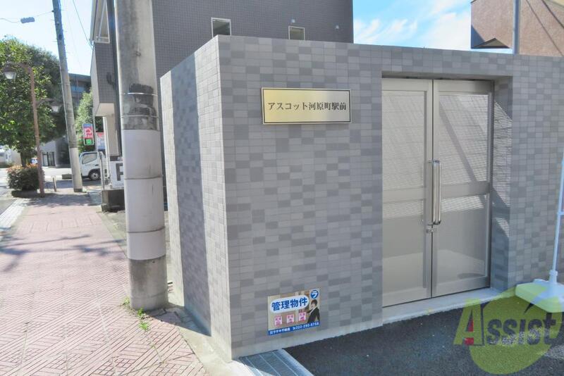 アスコット河原町駅前