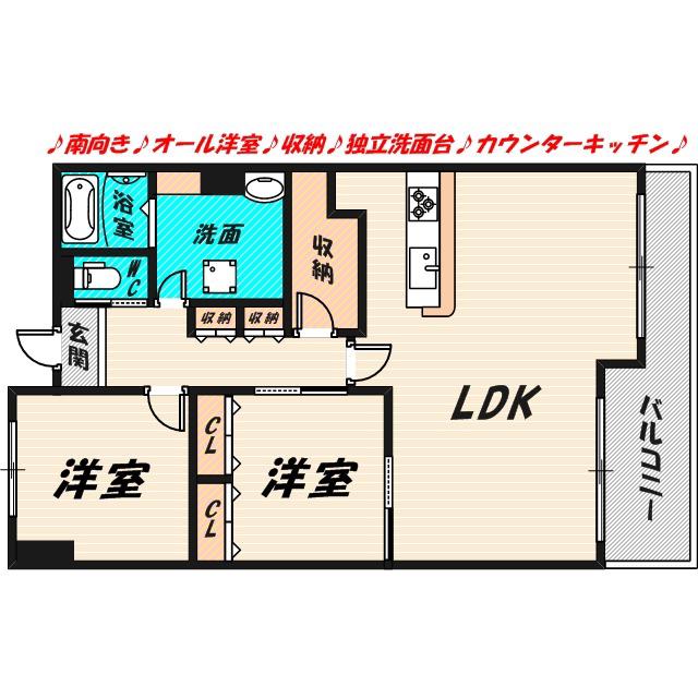 グリーンビュー鶴見1号棟(2LDK/11階)の間取り写真