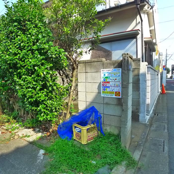 立澤ハウス
