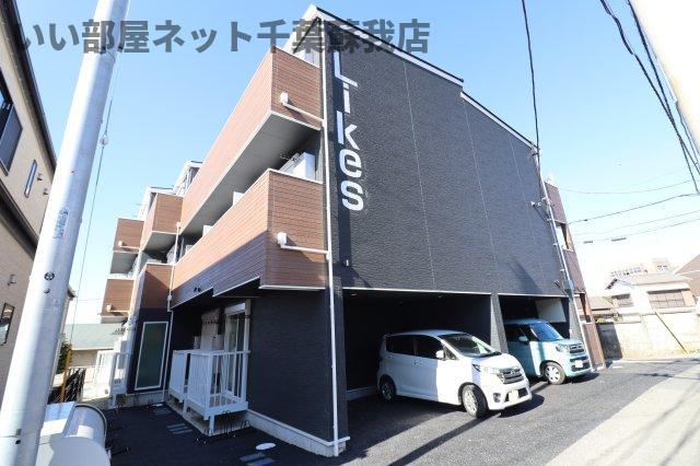 LIKES葛城