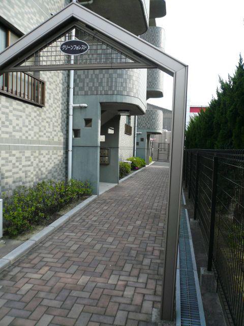 グリーンフォレスト