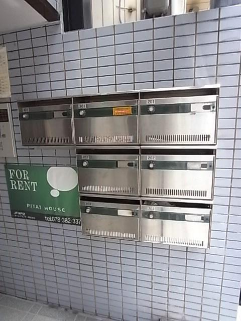 大倉山サンハイツ