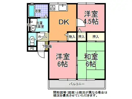 ファミール B棟(3DK/2階)の間取り写真