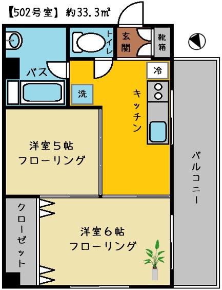 小野マンション(2K/5階)の間取り写真