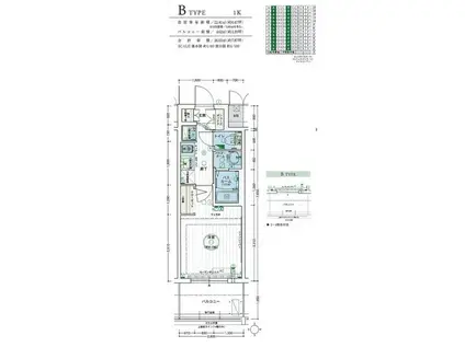 エステムコート名古屋黒川シャルマン(1K/8階)の間取り写真