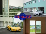 ガレージハウス THE HILLTOP