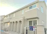ドミール アルページュ