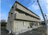 エコハウス