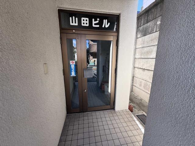 山田ビル