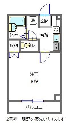 サカノビル(1K/4階)の間取り写真