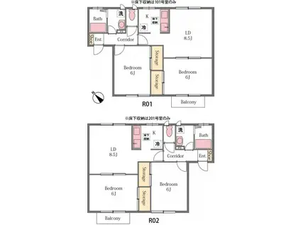 第三大楽地ハイツ(2LDK/1階)の間取り写真