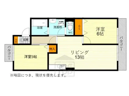 グランディール江坂 A棟(2LDK/2階)の間取り写真