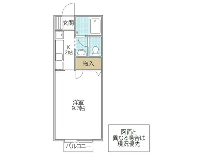 エスペレメゾン(1K/1階)の間取り写真