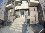 アメニティ新大阪4番館
