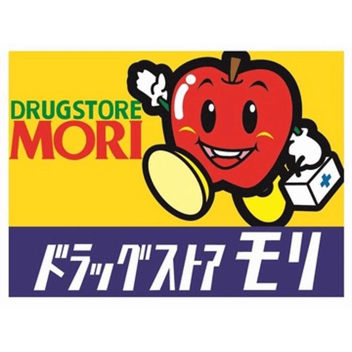 グランパルク若宮