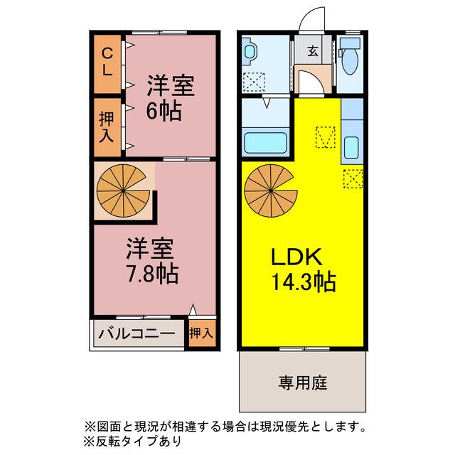 ウインドワードI(2LDK/1階)の間取り写真