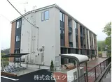 アルモニー