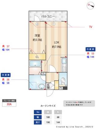 REGARO北習志野イースト(1DK/1階)の間取り写真