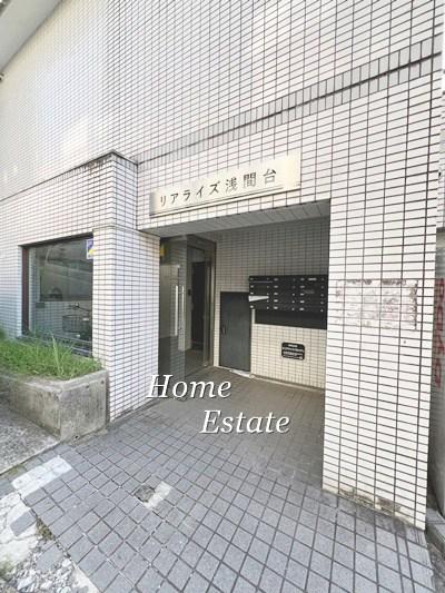 リアライズ浅間台