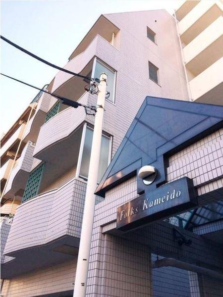 フォークス亀戸