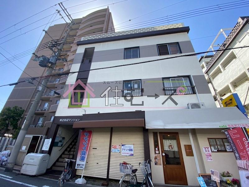第2田辺マンション