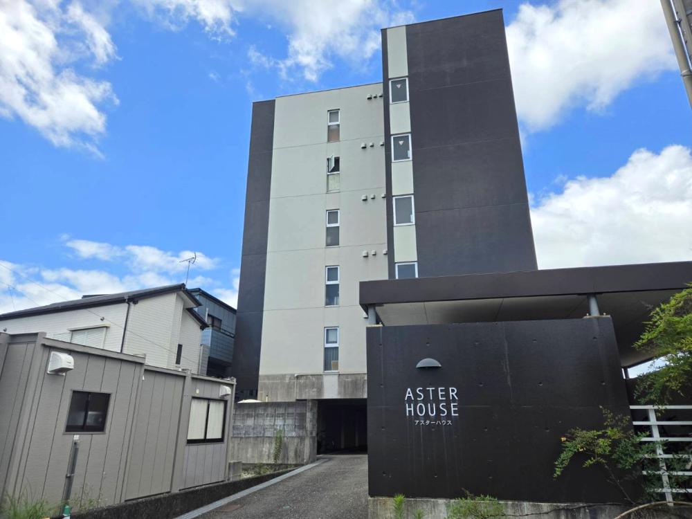 アスターハウス