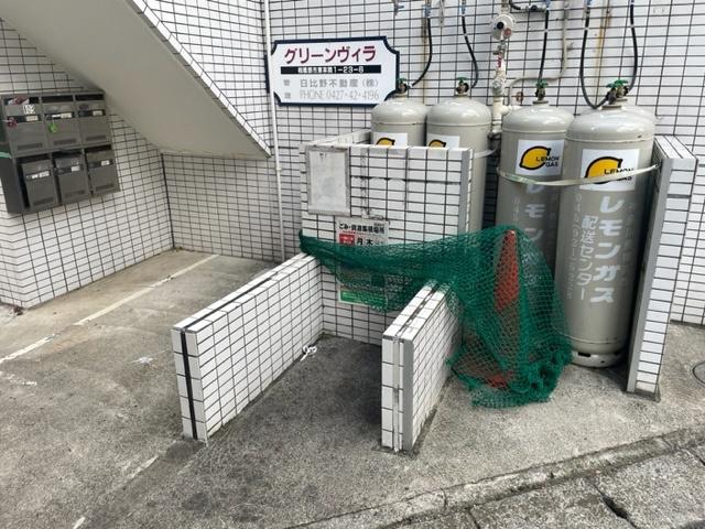 グリーンヴィラ