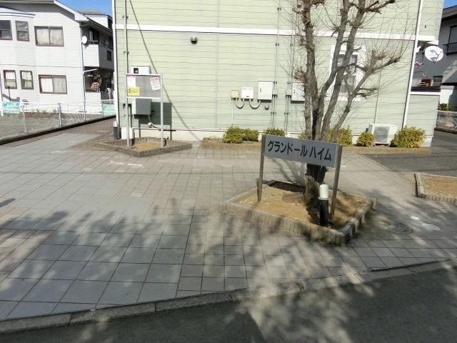 グランドールハイム