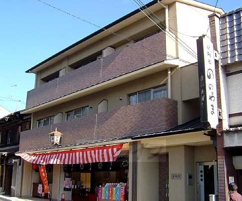 庵・光洋