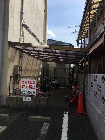 ときわビューハイツ