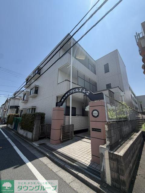 サンナップヒルズ関A2