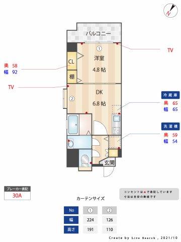 アンジェール高砂(1DK/5階)の間取り写真