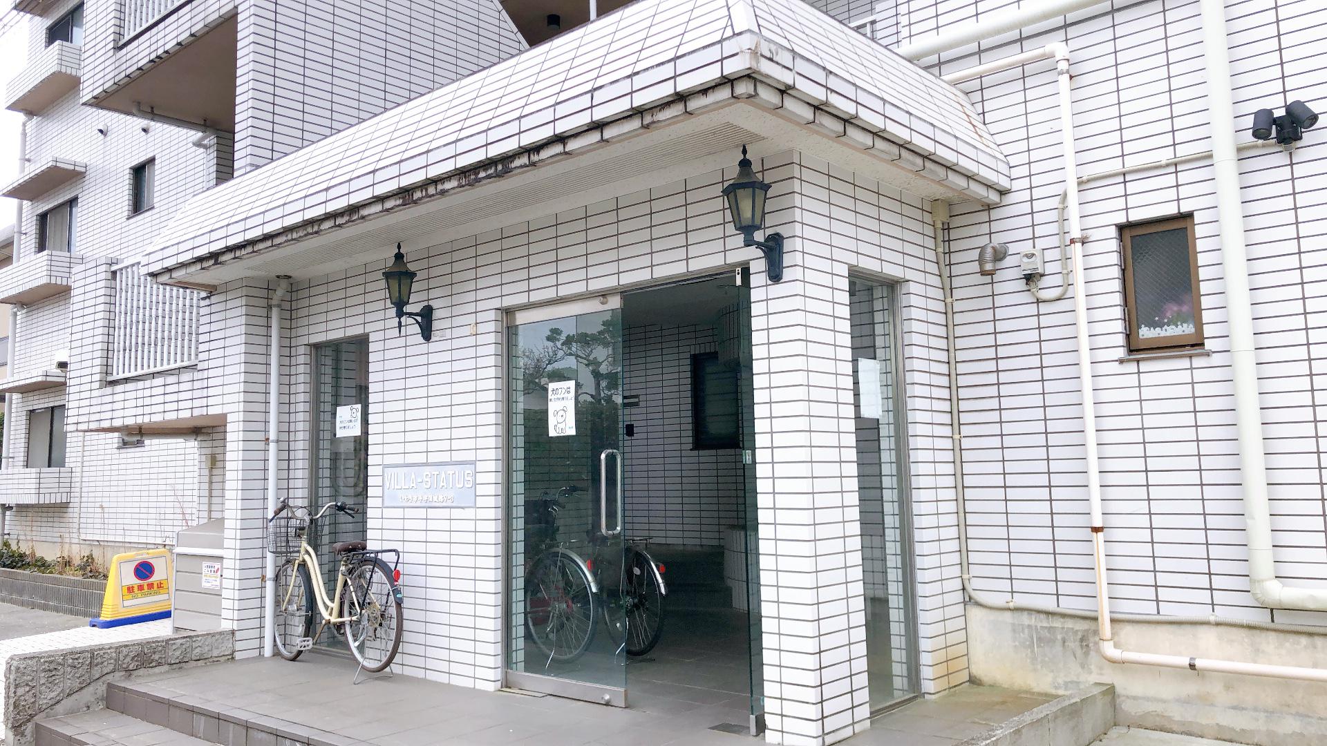 ヴィラ・スティタス