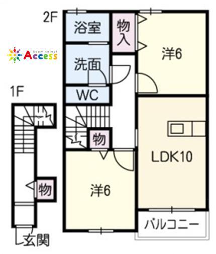 リブレア・グレイスA(2LDK/2階)の間取り写真