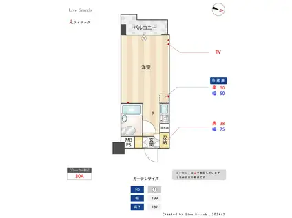 ロマネスクL六本松(1K/5階)の間取り写真