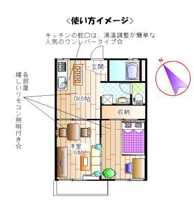 レジデンス翔(2DK/2階)の間取り写真