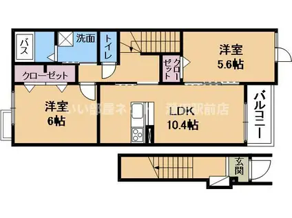 カーザ ミア VI(2LDK/2階)の間取り写真
