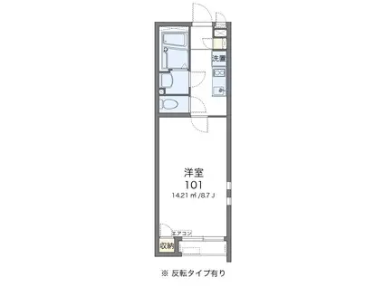 クリスタルパレス(1K/1階)の間取り写真