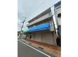本町ハイツ