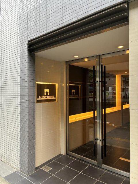 イストアール