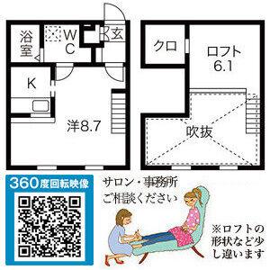 プリマグランデ須ヶ口壱番館(1K/1階)の間取り写真