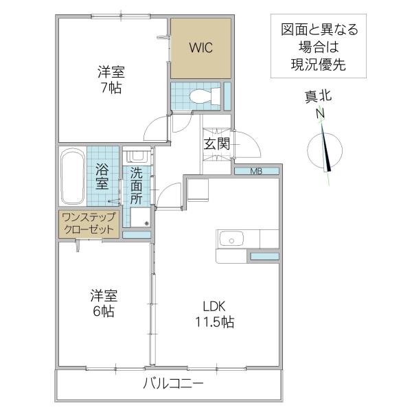 エミネンスM A棟(2LDK/2階)の間取り写真